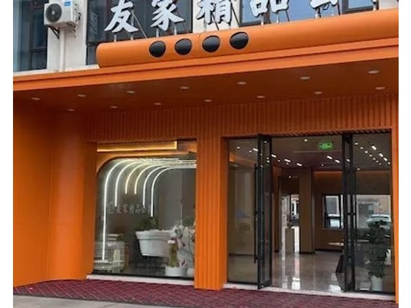 Youjia Boutique Apartment (Shanghai Gongfu Xincun Subway Station)