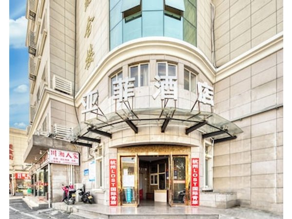 YaFei Hotel