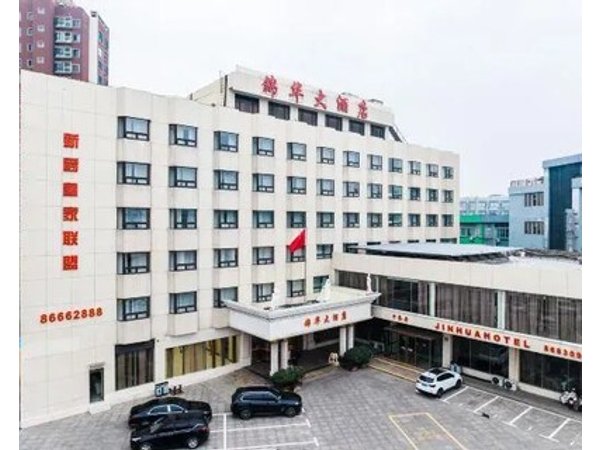 Jinhua