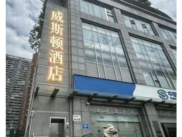 Weston Apartment (Nanshan Subway Station)