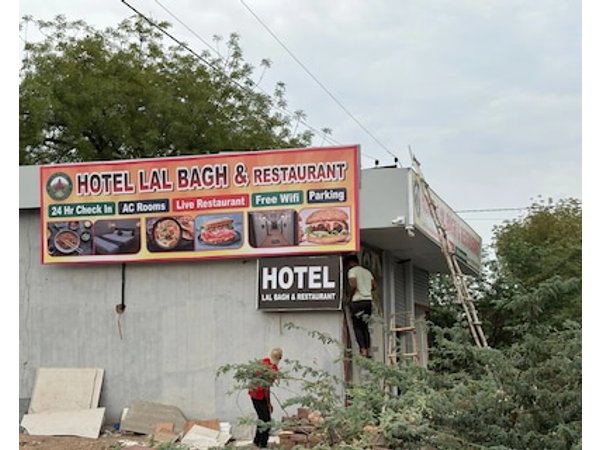 Lalbagh guest house