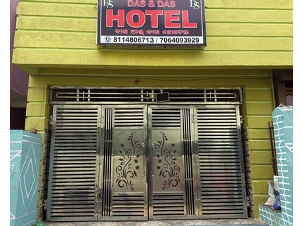 Das & Das Hotel
