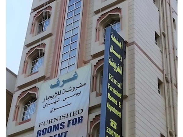 Rimal Suites Apartments