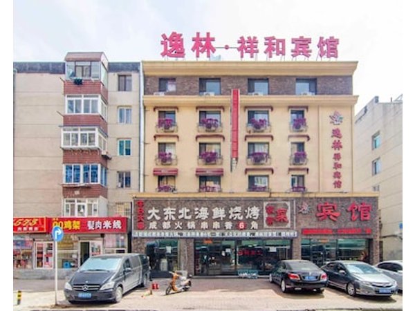 Yilin Xianghe Business