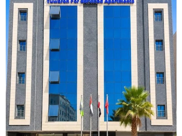 Tuwaren Serviced Apartments - Al Khobar توارن للشقق المخدومة اقتصادي - الخبر