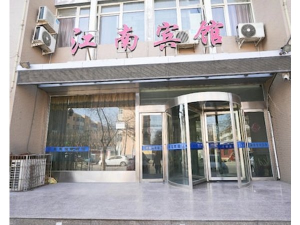 Jiangnan Hotel Xizhou - Yinchuan