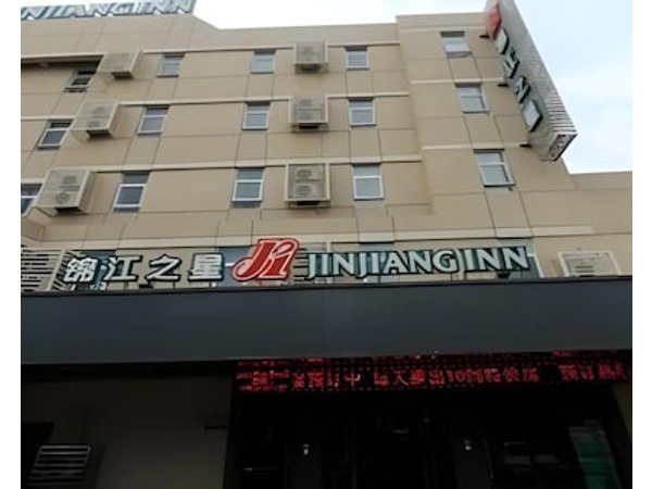 Jinjiang Inn Linyi Luozhuang