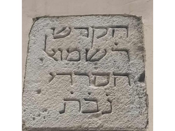Jewish tour by Jewish Guide in Barcelona