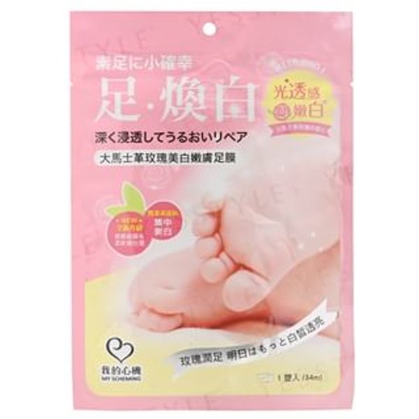 My Scheming - Damask Rose Whitening Smooth Foot Mask 1 pair