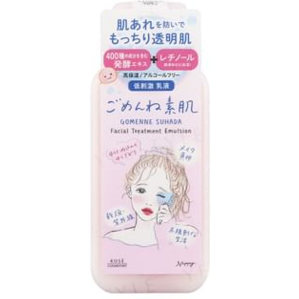 Kose - Clear Turn Sorry Bare Skin Facial Treatment Emulsion 150ml