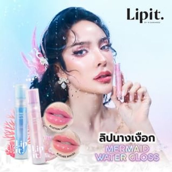 Lipit - Mermaid Water Gloss 02 Lychee Bingsu