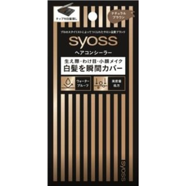syoss - Hair Concealer Natural Brown