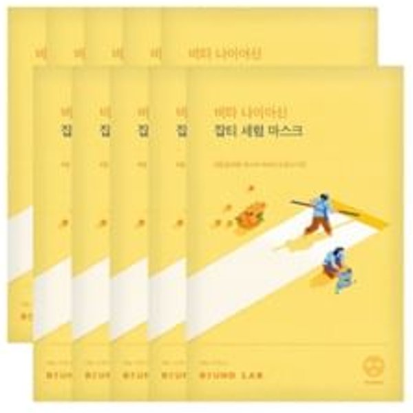 ROUND LAB - Vita Niacinamide Dark Spot Serum Mask Set - Gesichtsmaske