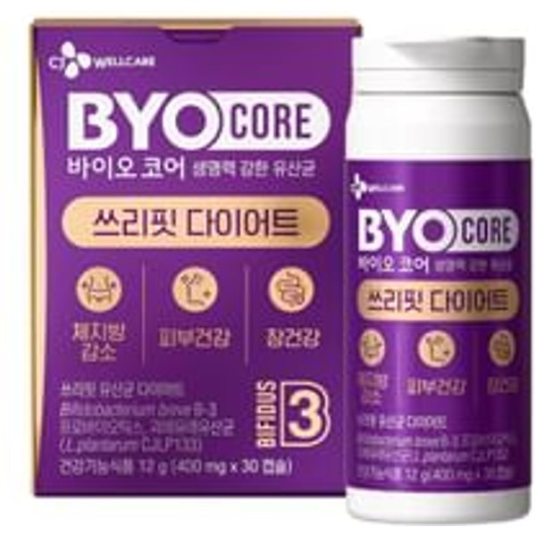 BYOCORE Three Fit Diet 400mg x 30 capsules