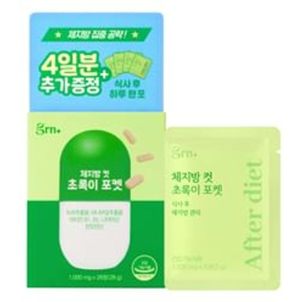 grn+ - Suplemento Dietético Adelgazador Body Fat Cut Green Pocket