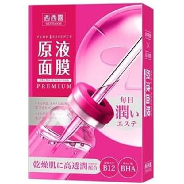 SEXYLOOK - Premium Pure Essence Mask B12 Nourishing - 5 pcs