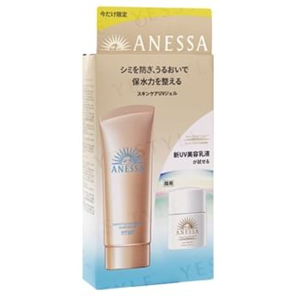 Shiseido - Anessa Perfect UV Sunscreen Skincare Gel NA SPF 50+ PA++++ Trial Set b 1 set
