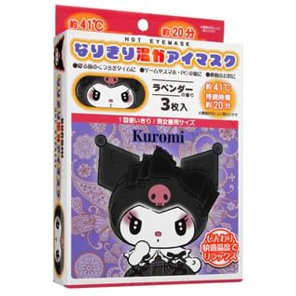 ASUNAROSYA - Sanrio Kuromi Paisley Narikiri Hot Eye Mask 3 pcs