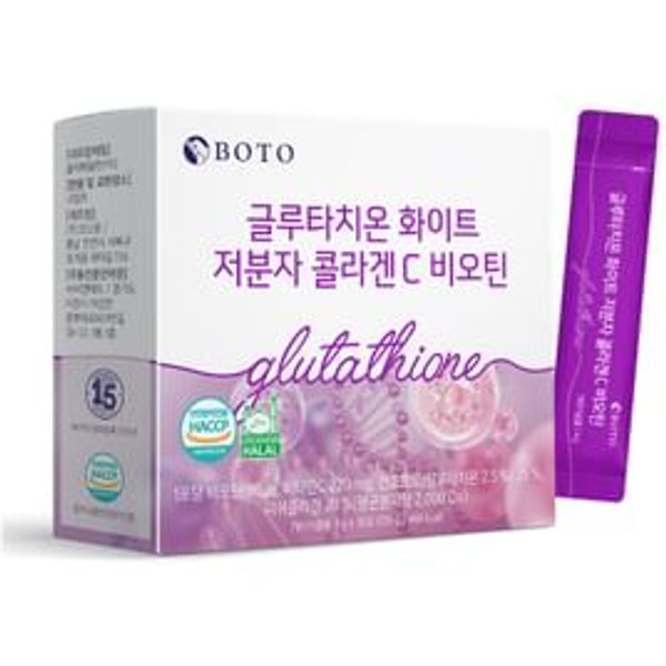 BOTO - Glutathione White Small Molecule Collagen C Biotin - Complément alimentaire au collagène