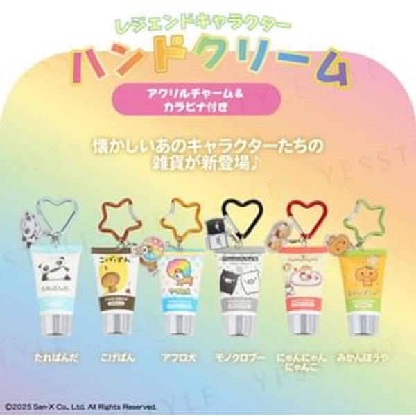 SHOBIDO - San-X Legend Character Secret Acrylic Charm Hand Cream 1 pc - Random Style