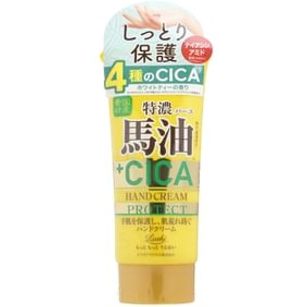 Cosmetex Roland - Loshi Moist Aid Japanese Horse Oil & CICA Rich Protect Hand Cream 80g