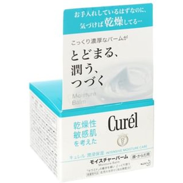 Kao - Curel Intensive Moisture Care Moisture Balm - Baume hydratant