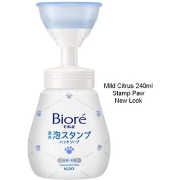 Kao - Biore U Foaming Hand Wash Mild Citrus - 240ml Stamp Paw New Edition
