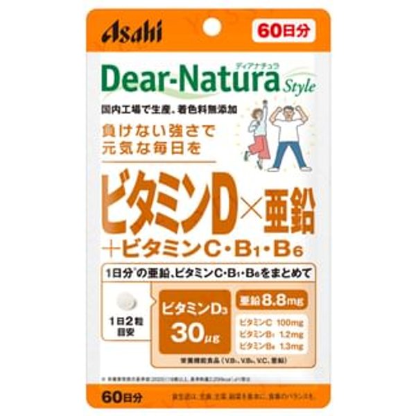 Dear-Natura Style Vitamin D x Zinc + Vitamins C,B1,B6 60 tablets