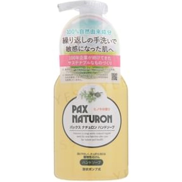 TAIYO YUSHI - Pax Naturon Hand Soap Hinoki Small 260ml
