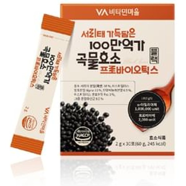 Vitamin village - Suplemento Alimenticio Full Of Black Beans 1 Million Potency Grain Enzyme Probiotics Black