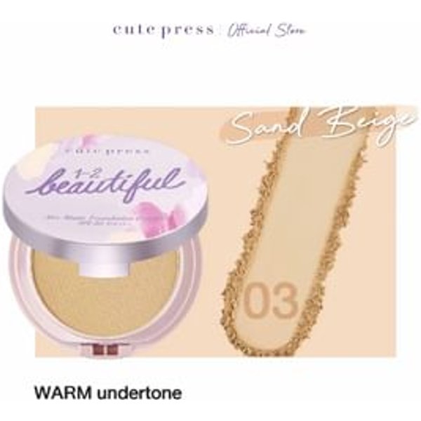 Cute Press - Airy Matte Foundation Powder SPF 30 PA +++ 03 Sand Beige