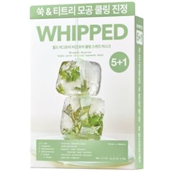 WHIPPED - Combo de mascarillas Mugtree Vegan Cooling Squeeze