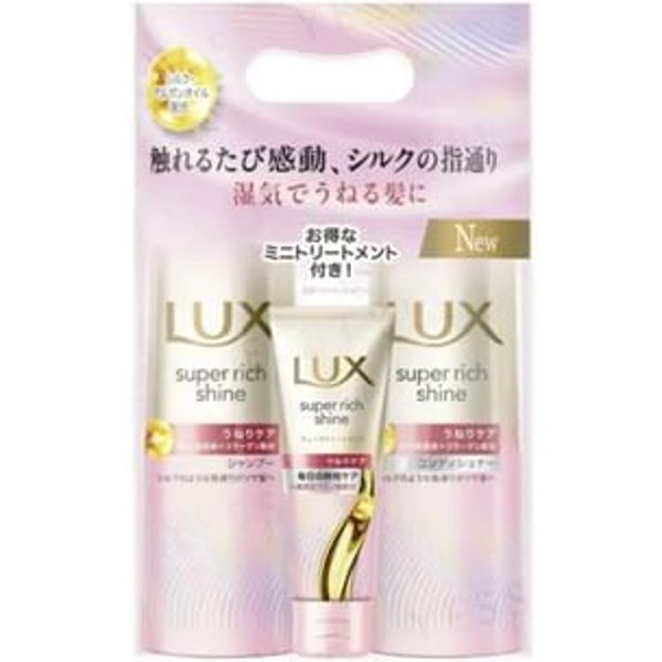 Lux Japan - Super Rich Shine Straight Beauty Wave Care Shampoo & Conditioner & Treatment Set 1 set