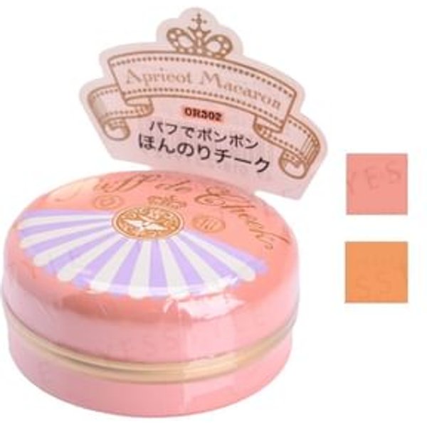 Shiseido - Majolica Majorca Puff De Cheek - Wangenrouge