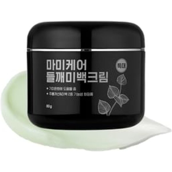 mommy care - Perilla Whitening Cream Extra Large - Crème blanchissante au périlla (grand format)