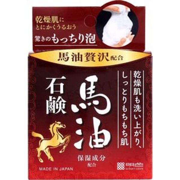 Meishoku Brilliant Colors - Horse Oil Soap 80g