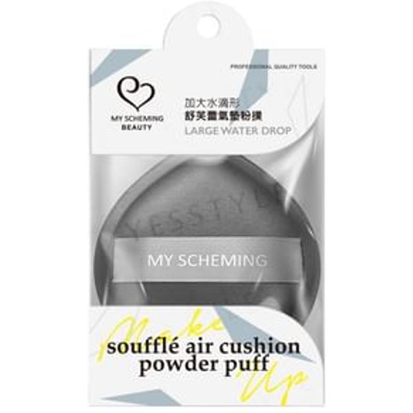My Scheming - Large Water Drop Souffle Air Cushion Powder Puff 1 pc