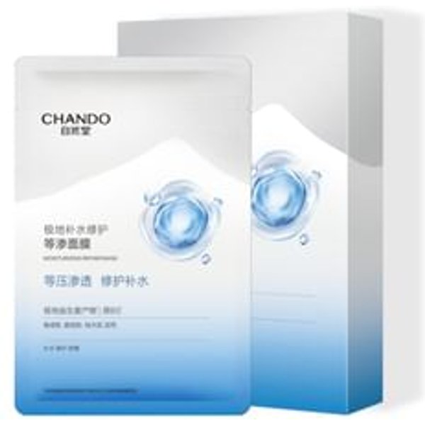 CHANDO - Moisturizing Repair Isotonic Mask (5pcs) 28ml x 5pcs