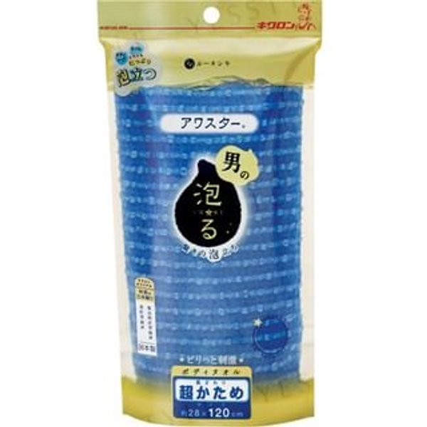 Kikulon - Super Strong Body Towel 1 pc