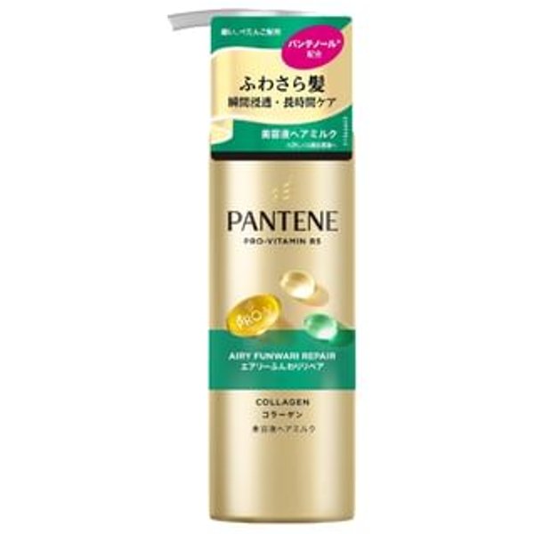 PANTENE Japan - Repair Intensive Vita Milk Leave In Treatment Airy Funwari - 125ml