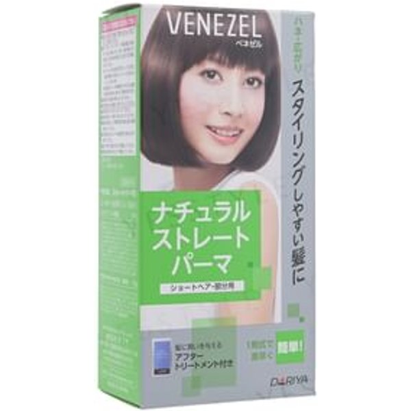 DARIYA - Venezel Straight Natural Hair Perm For Short Hair 1 set
