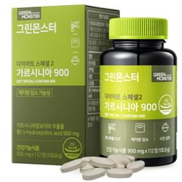 GREEN MONSTER - Suplemento Alimenticio Diet Special 2 Garcinia 900