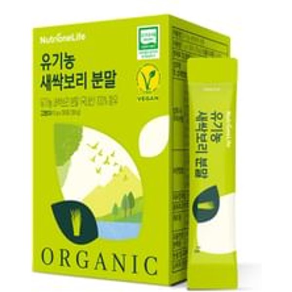 NutrioneLife Oragnic Barley Grass Powder 1g x 30 sticks