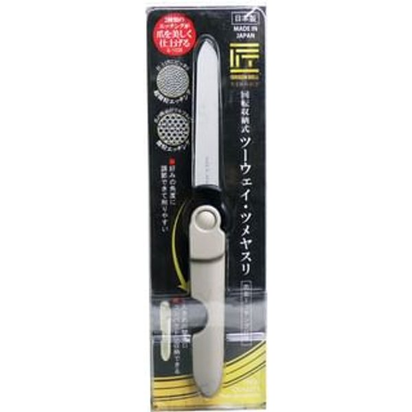 Green Bell - Rotating Retractable Two Way Nail File 1 pc