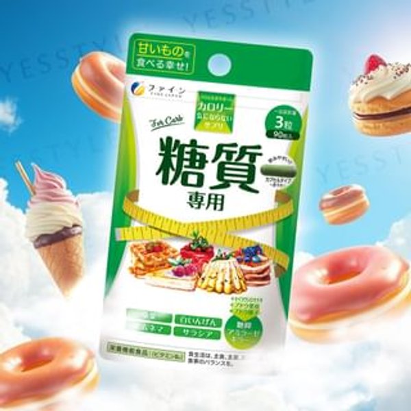 FINE JAPAN - Suplemento Alimenticio Calorie Burn Capsules