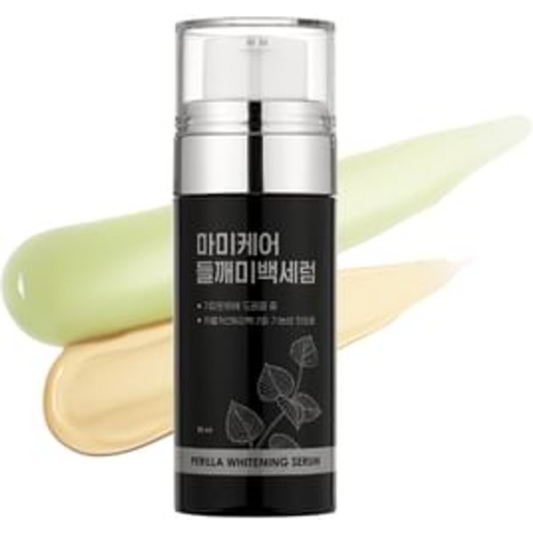 mommy care - Perilla Whitening Serum - Sérum éclat anti-tâches brunes