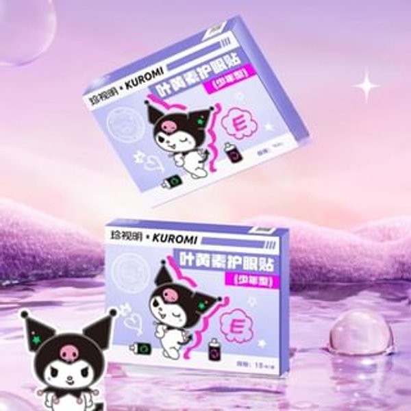 ZSM - Lutein Cooling Eye Mask (For Teenagers) Kuromi Limited Edition Lutein Kuromi ver. - 1pc (15 pairs)