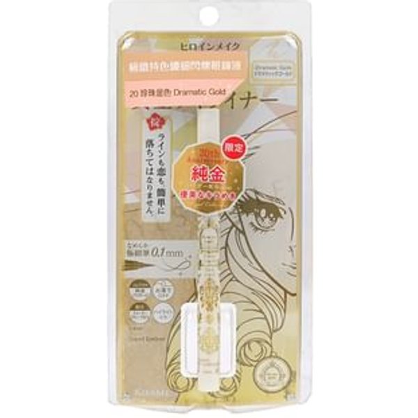 ISEHAN - Kiss Me Heroine Make Prime Liquid Eyeliner Rich Jewel 20 Dramatic Gold Limited Edition 1 pc