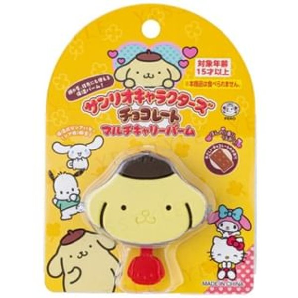 Creer Beaute - Sanrio Pompompurin Chocolate Multi Carry Balm Vol.2 1 pc
