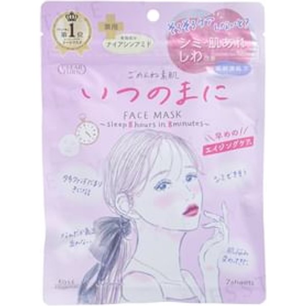 Kose - Clear Turn Sorry Bare Skin Anti-Aging Face Mask 7 pcs